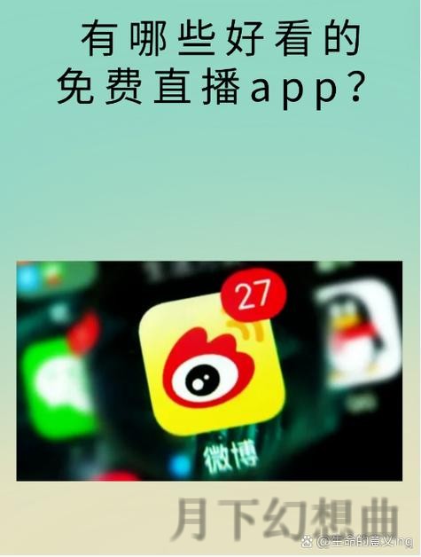 10博直播app