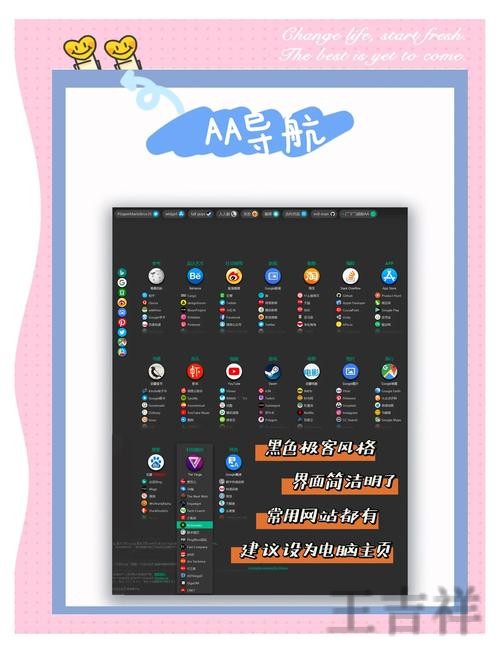 爱游戏登录入口官网地址与访问指南