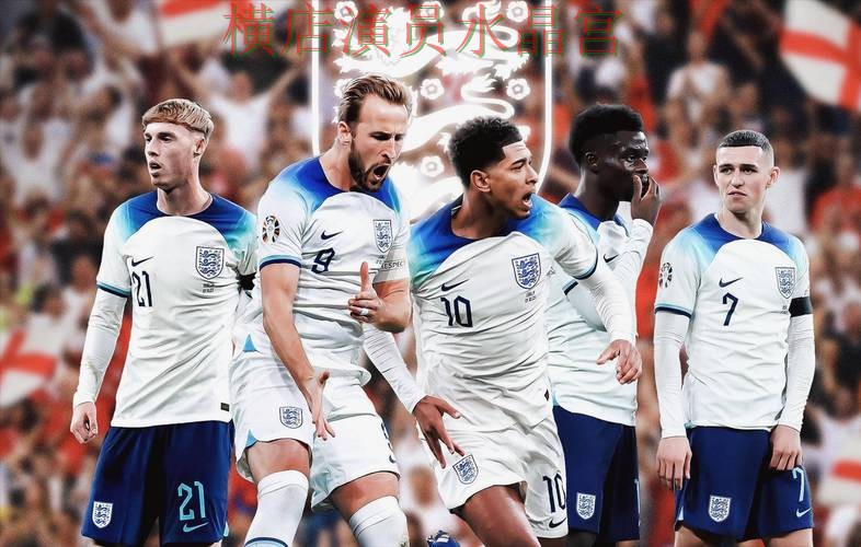 世界杯买球平台英格兰赛事热度为什么这么高