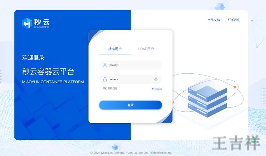 必赢登录入口官网地址与访问指南