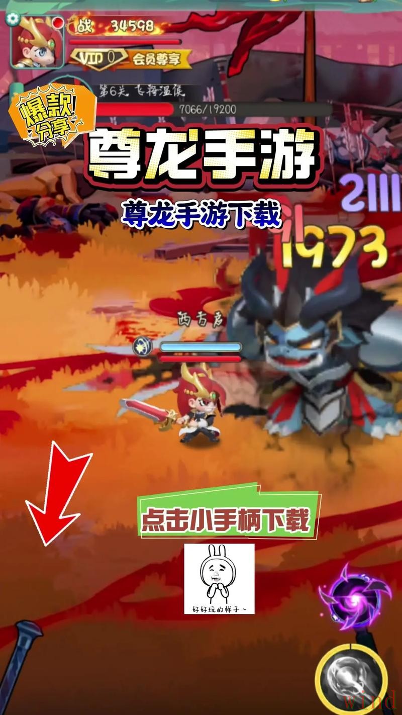 尊龙游戏网官网进入方式详解