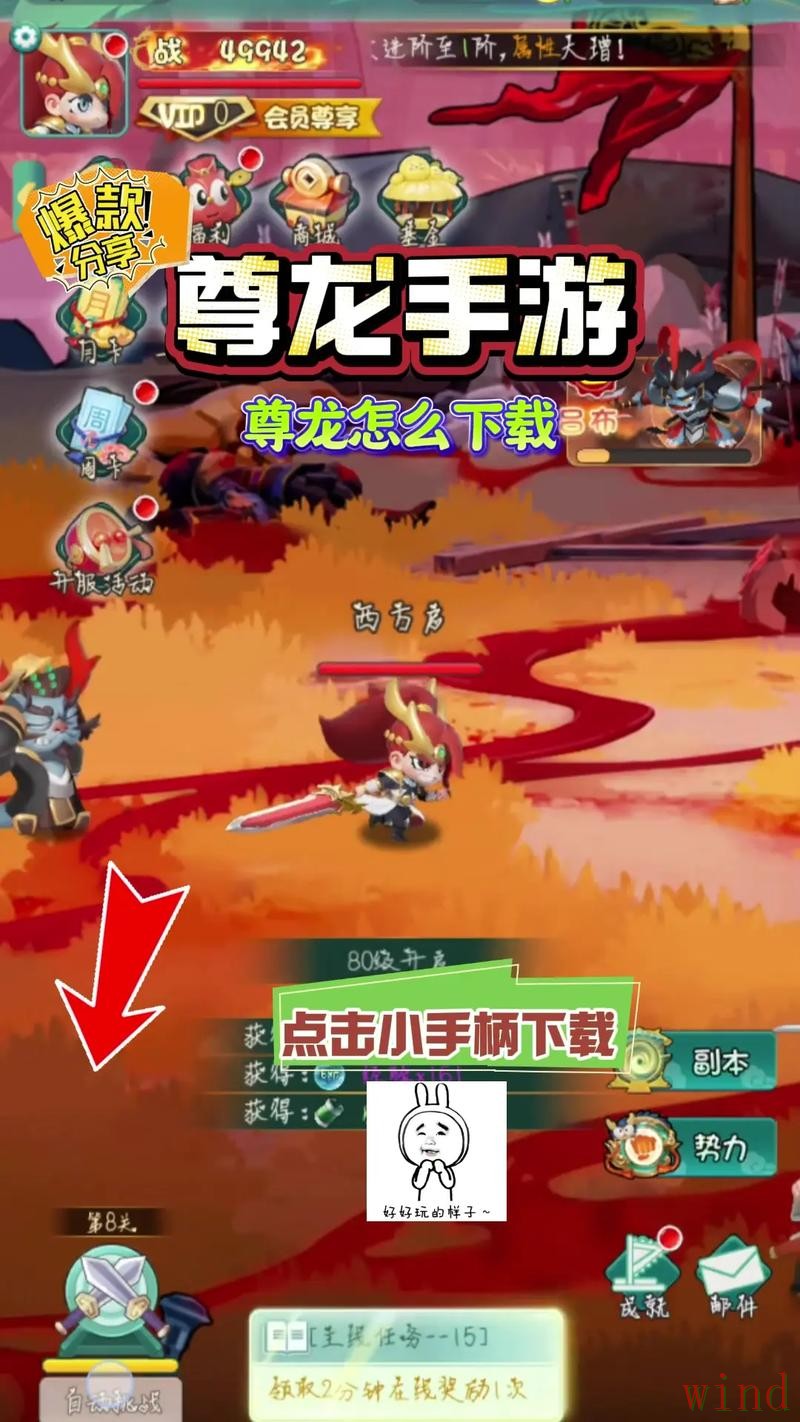 尊龙游戏网官网进入方式详解