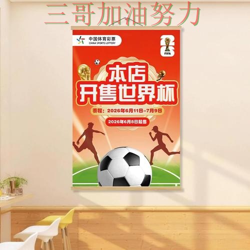 世界杯投注真实体验告诉你:如何操作的正确方式(世界杯官方信息) 世界杯投注真实体验告诉你:如何操作的正确方式(世界杯官方信息)
